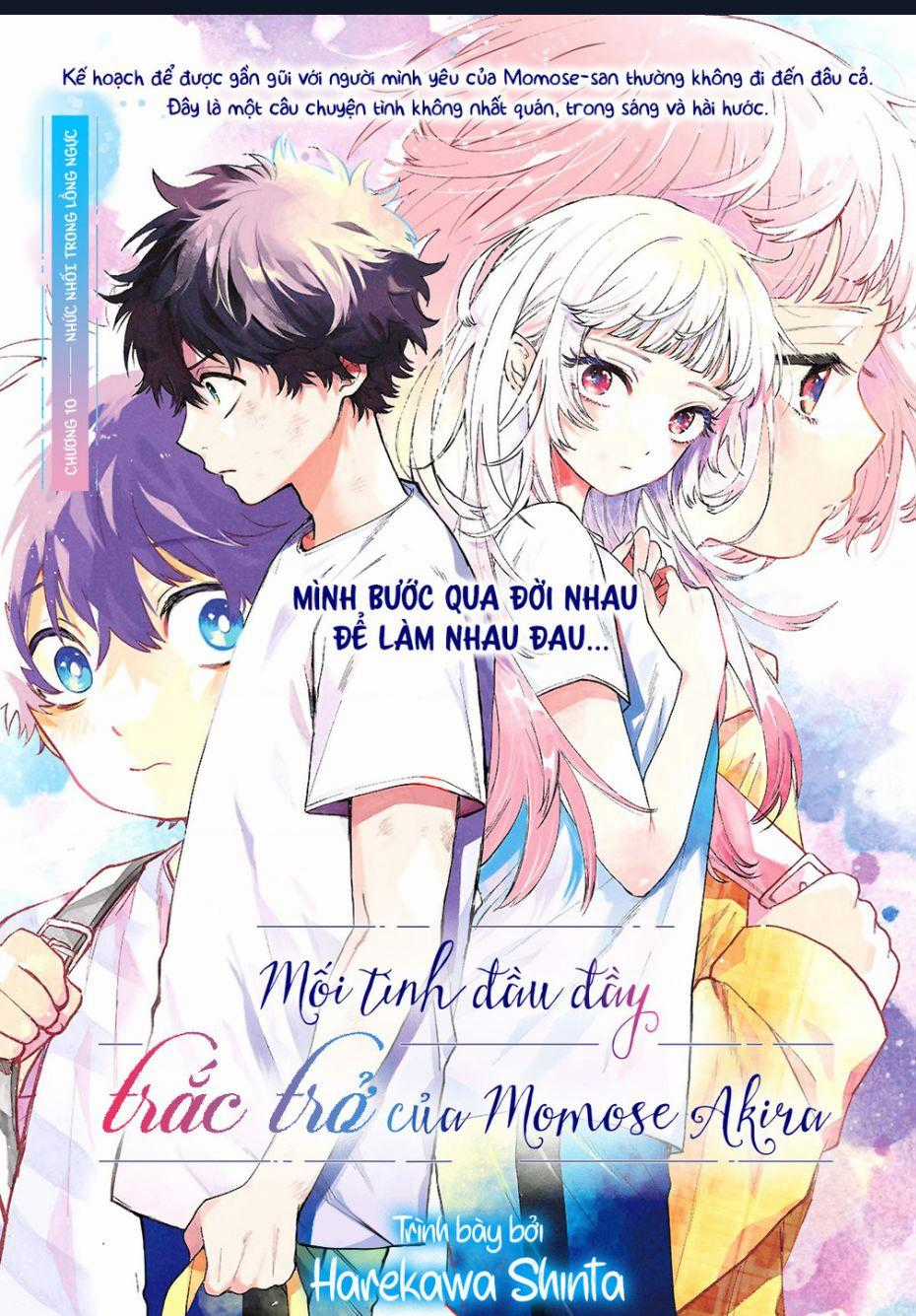 Mối Tình Đầu Đầy Trắc Trở Của Momose Akira Chapter 10 trang 0