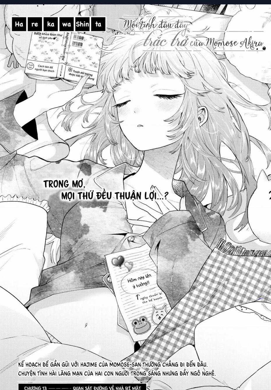 Mối Tình Đầu Đầy Trắc Trở Của Momose Akira Chapter 13 trang 0