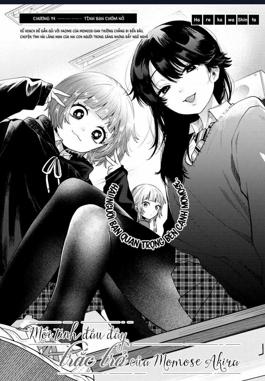 Mối Tình Đầu Đầy Trắc Trở Của Momose Akira Chapter 14 trang 0