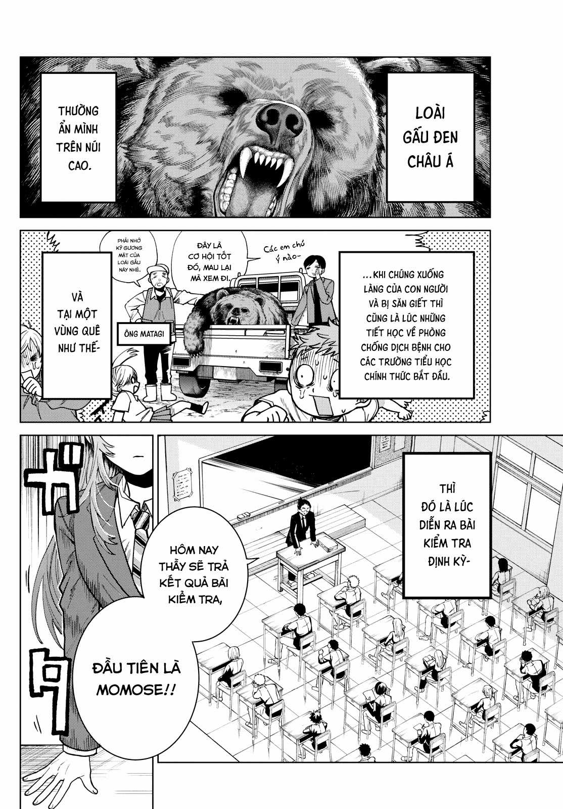 Mối Tình Đầu Đầy Trắc Trở Của Momose Akira Chapter 6 trang 1