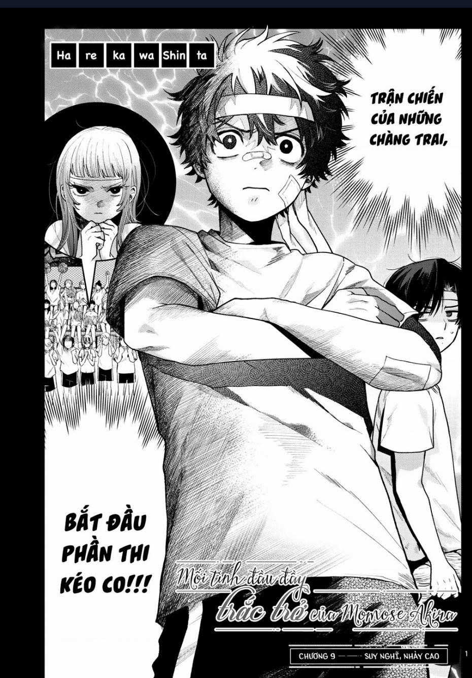 Mối Tình Đầu Đầy Trắc Trở Của Momose Akira Chapter 9 trang 0