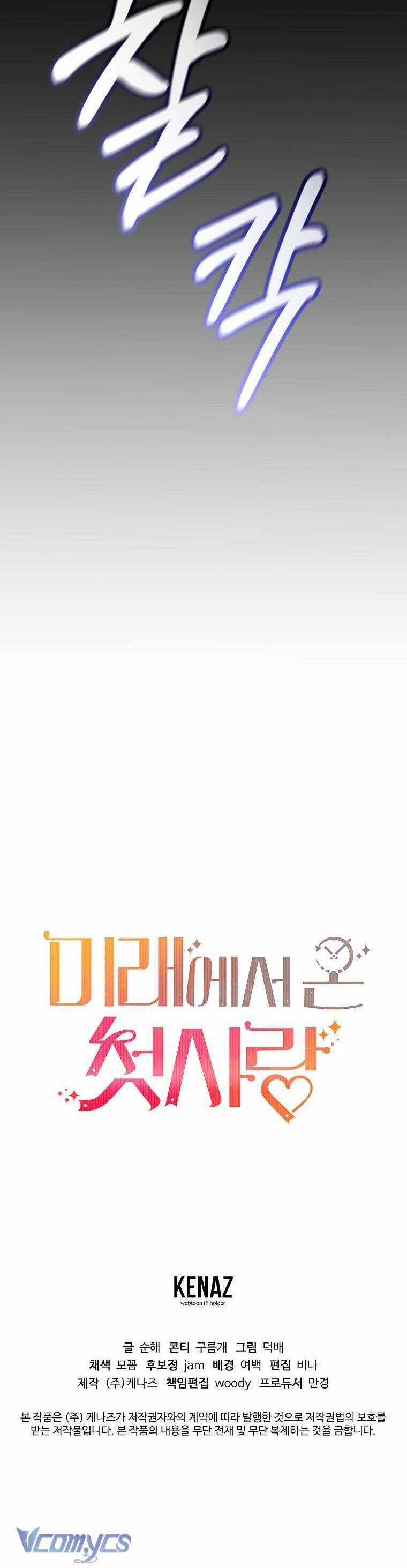 Mối Tình Đầu Đến Từ Tương Lai Chapter 27 trang 43