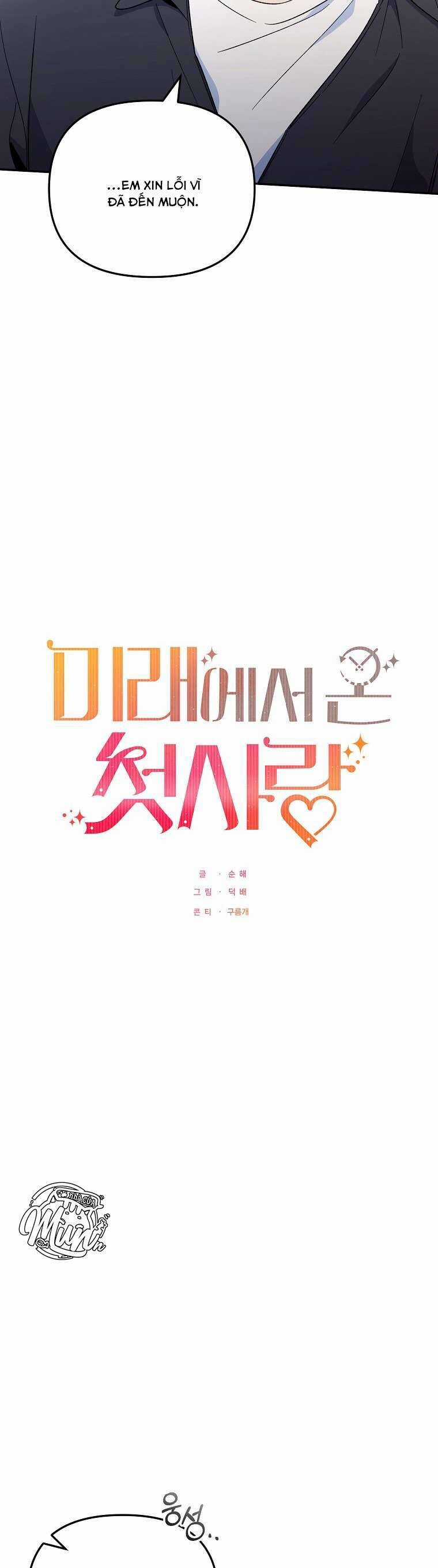 Mối Tình Đầu Đến Từ Tương Lai Chapter 28 trang 6