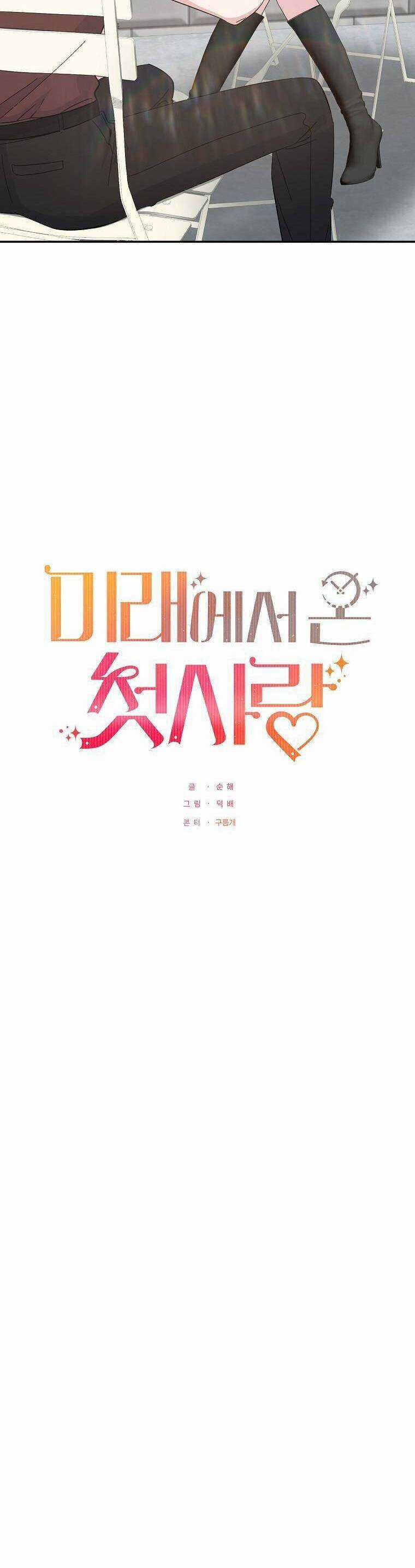 Mối Tình Đầu Đến Từ Tương Lai Chương 10 trang 10