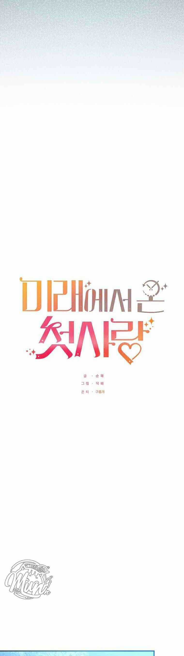 Mối Tình Đầu Đến Từ Tương Lai Chương 14 trang 15