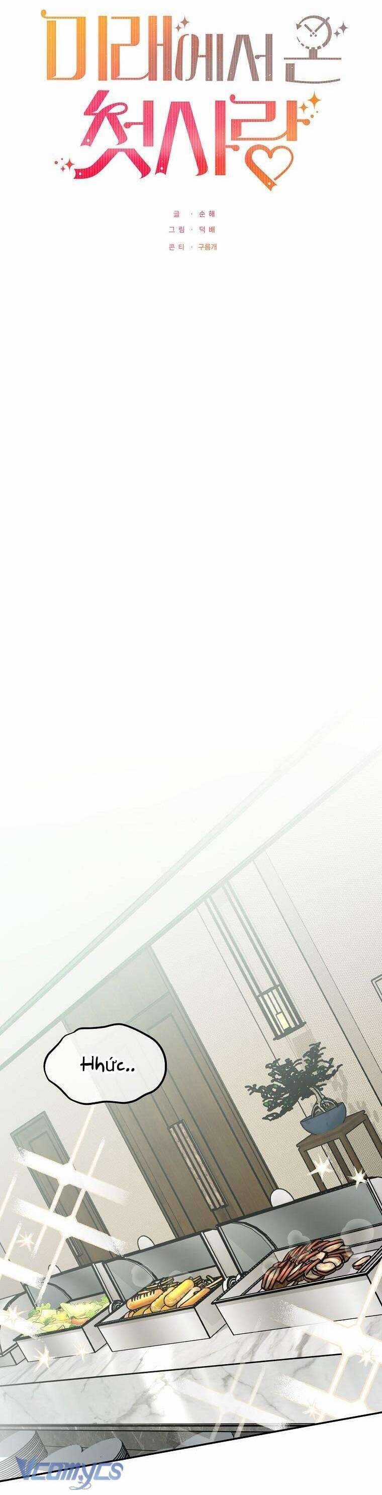 Mối Tình Đầu Đến Từ Tương Lai Chương 20 trang 15