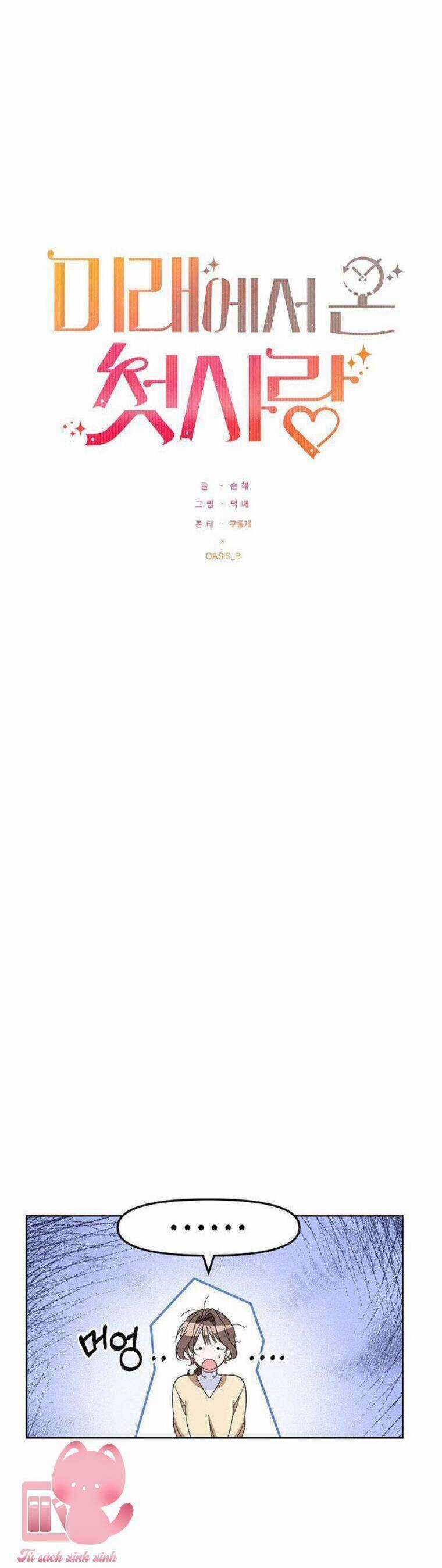 Mối Tình Đầu Đến Từ Tương Lai Chương 4 trang 16