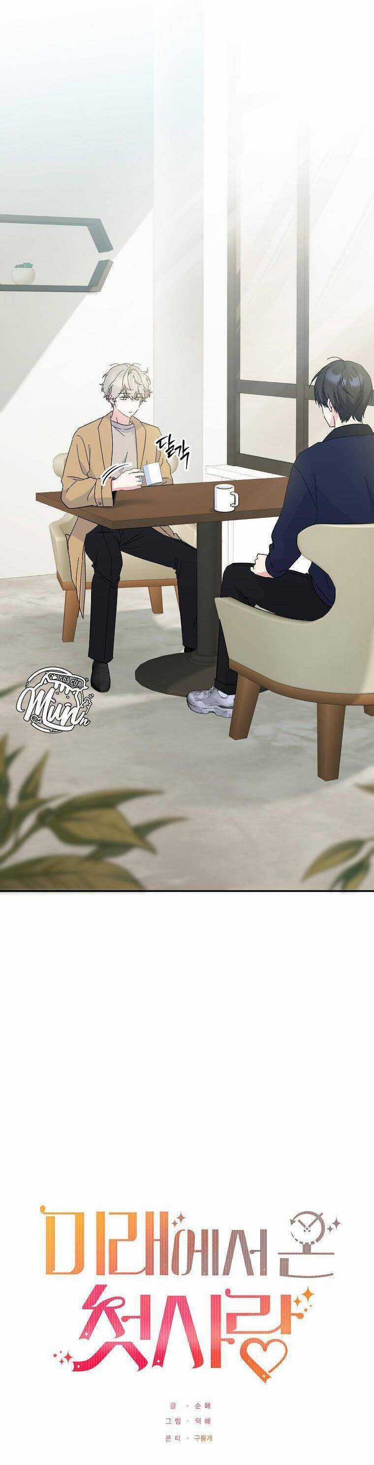 Mối Tình Đầu Đến Từ Tương Lai Chương 9 trang 2