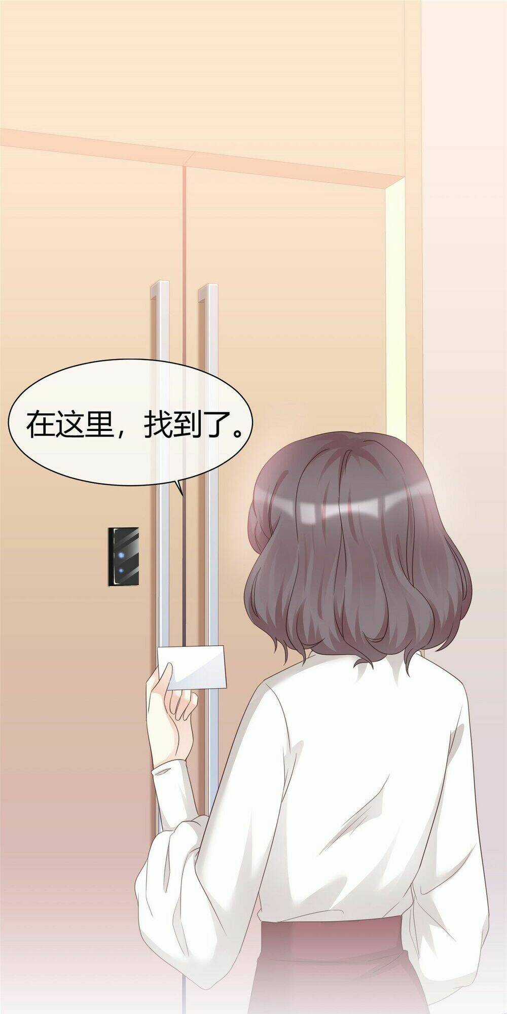 Mối Tình Đầu Là Cv Đại Thần Chapter 4 trang 29