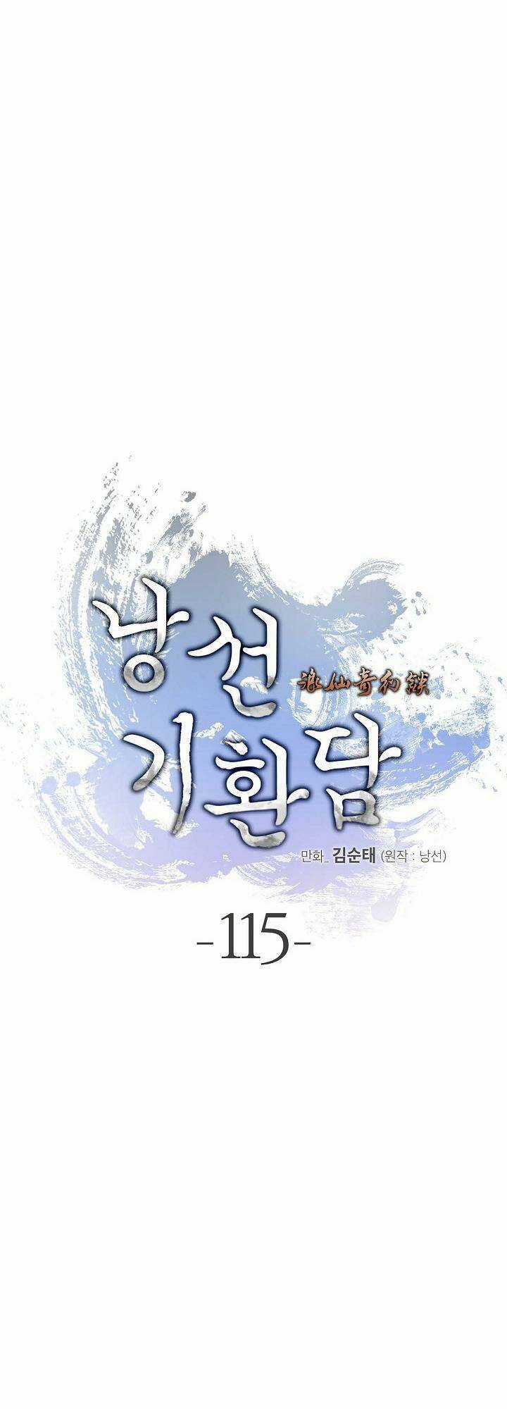 Mối Tình Đêm Trăng Tròn Chapter 115 trang 14