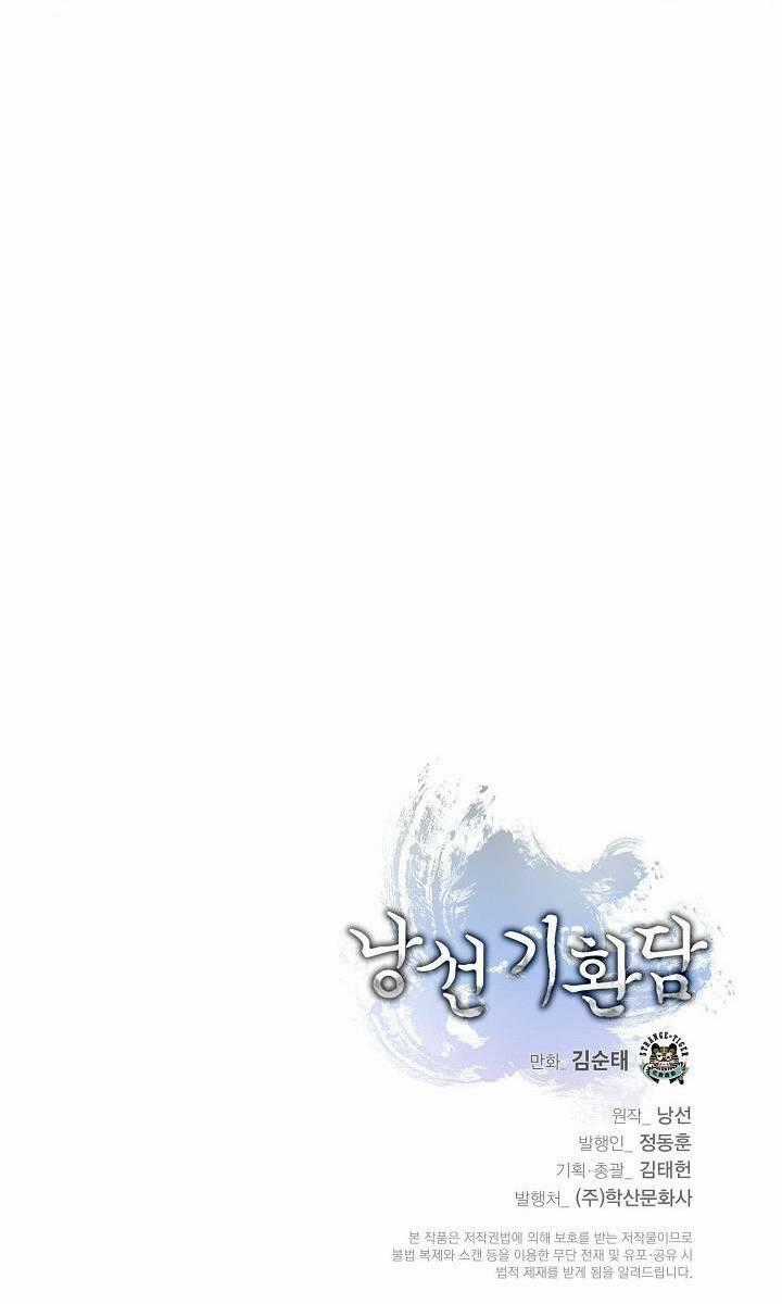 Mối Tình Đêm Trăng Tròn Chapter 117 trang 83