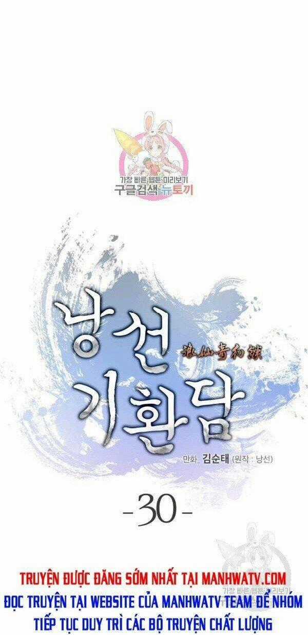 Mối Tình Đêm Trăng Tròn Chapter 30 trang 1