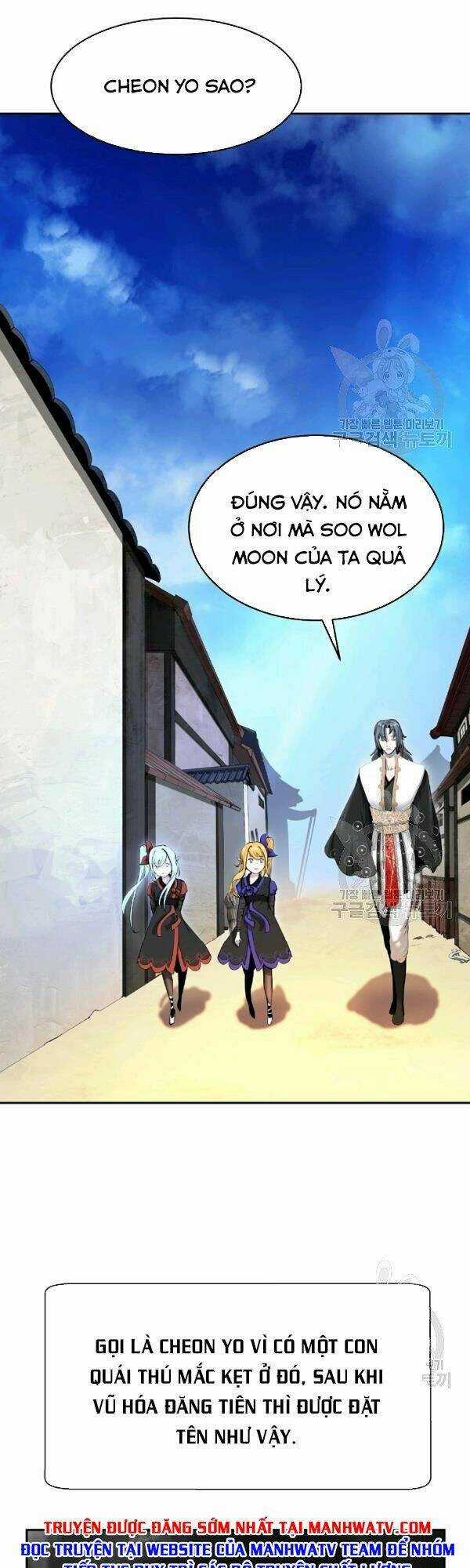 Mối Tình Đêm Trăng Tròn Chapter 36 trang 1