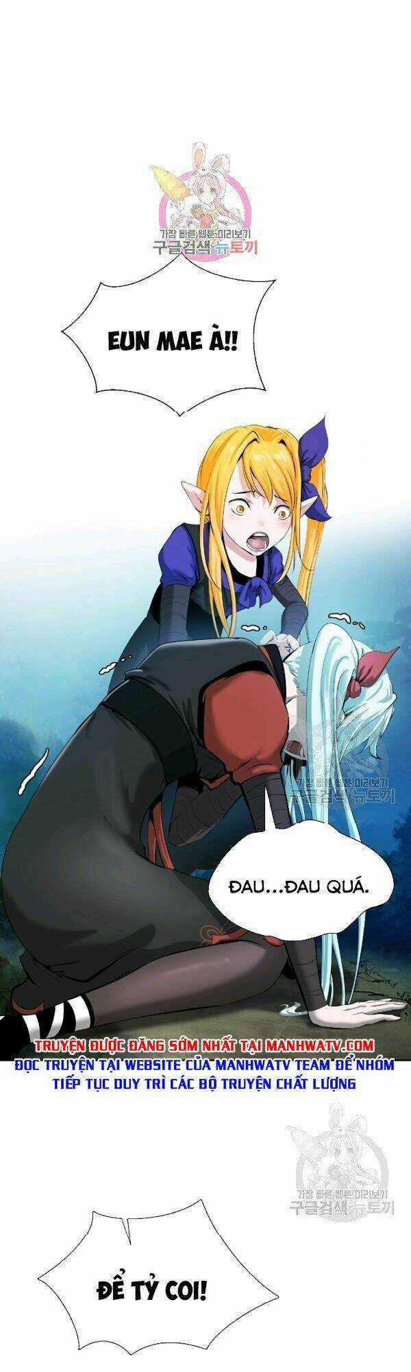 Mối Tình Đêm Trăng Tròn Chapter 38 trang 1