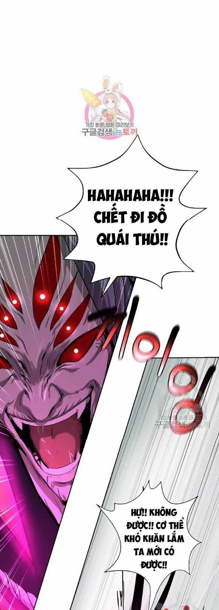 Mối Tình Đêm Trăng Tròn Chapter 42 trang 1