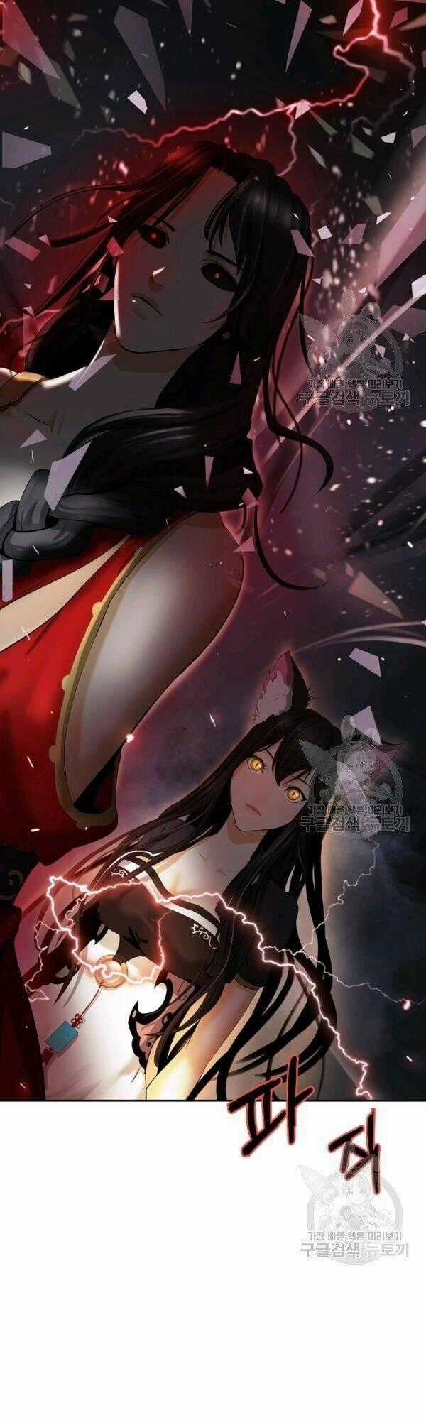 Mối Tình Đêm Trăng Tròn Chapter 45 trang 1