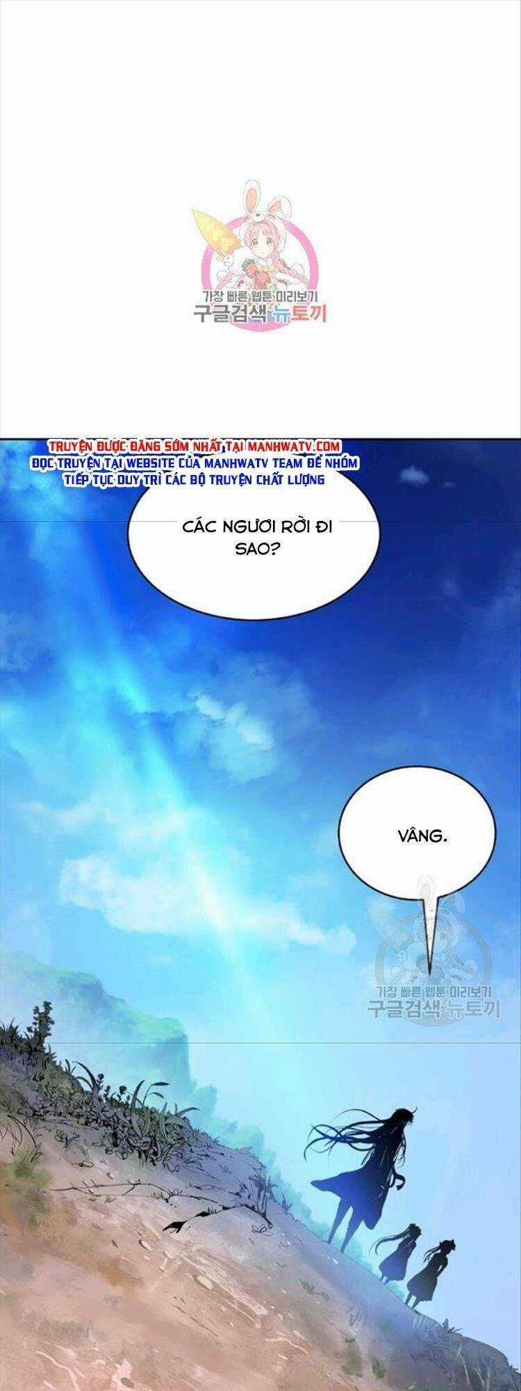 Mối Tình Đêm Trăng Tròn Chapter 46 trang 1