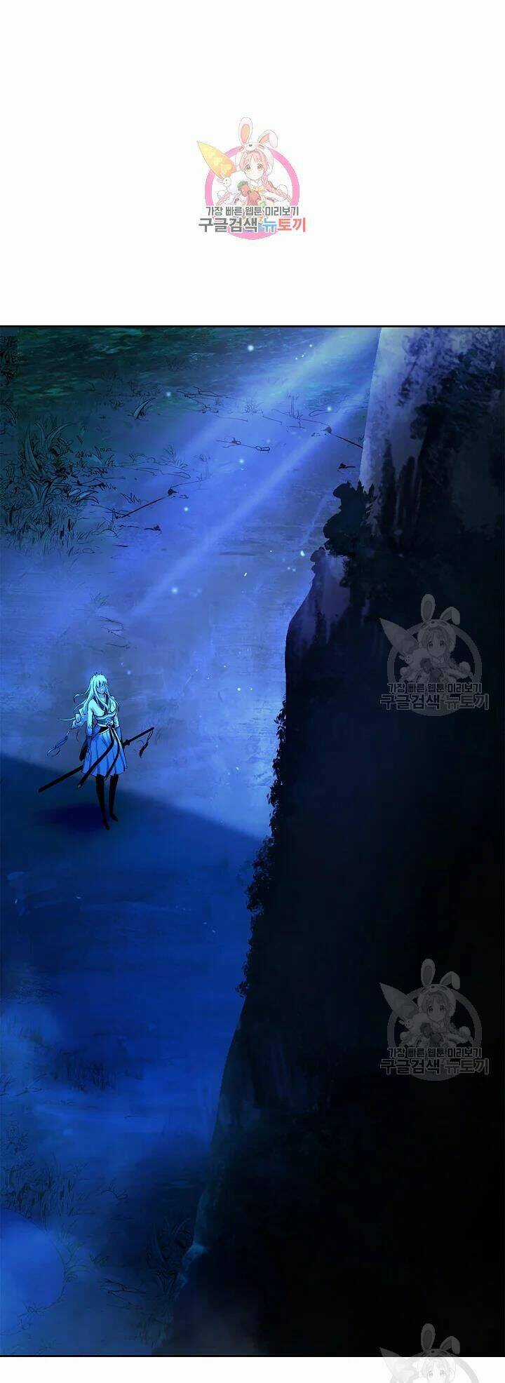 Mối Tình Đêm Trăng Tròn Chapter 48 trang 1