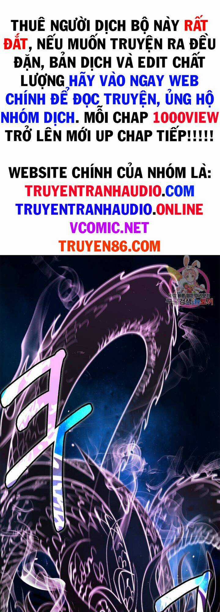 Mối Tình Đêm Trăng Tròn Chapter 59 trang 0