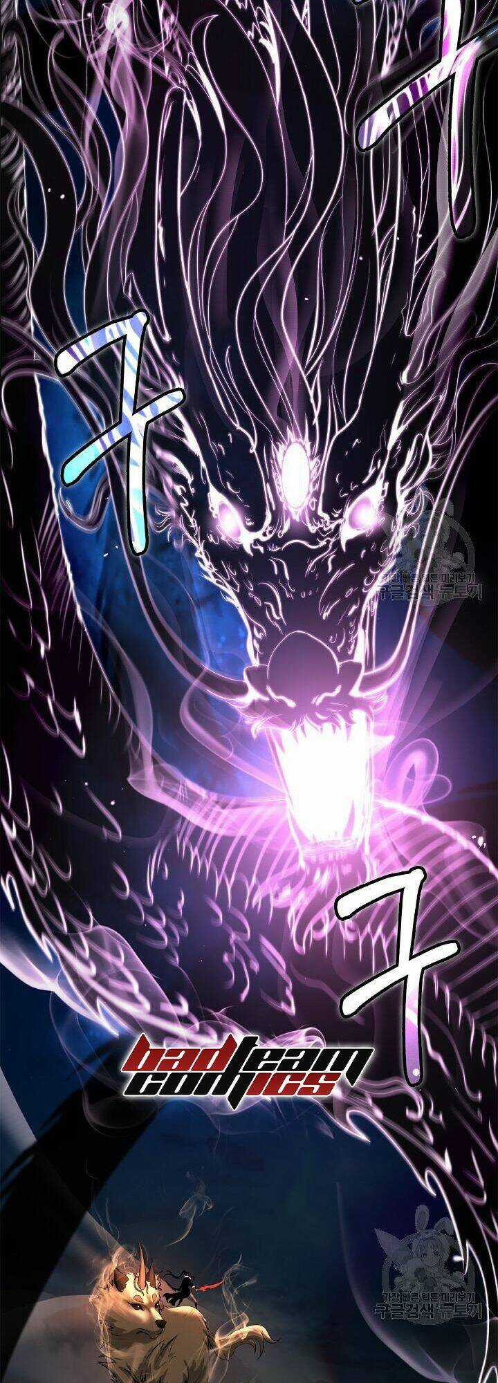 Mối Tình Đêm Trăng Tròn Chapter 59 trang 1