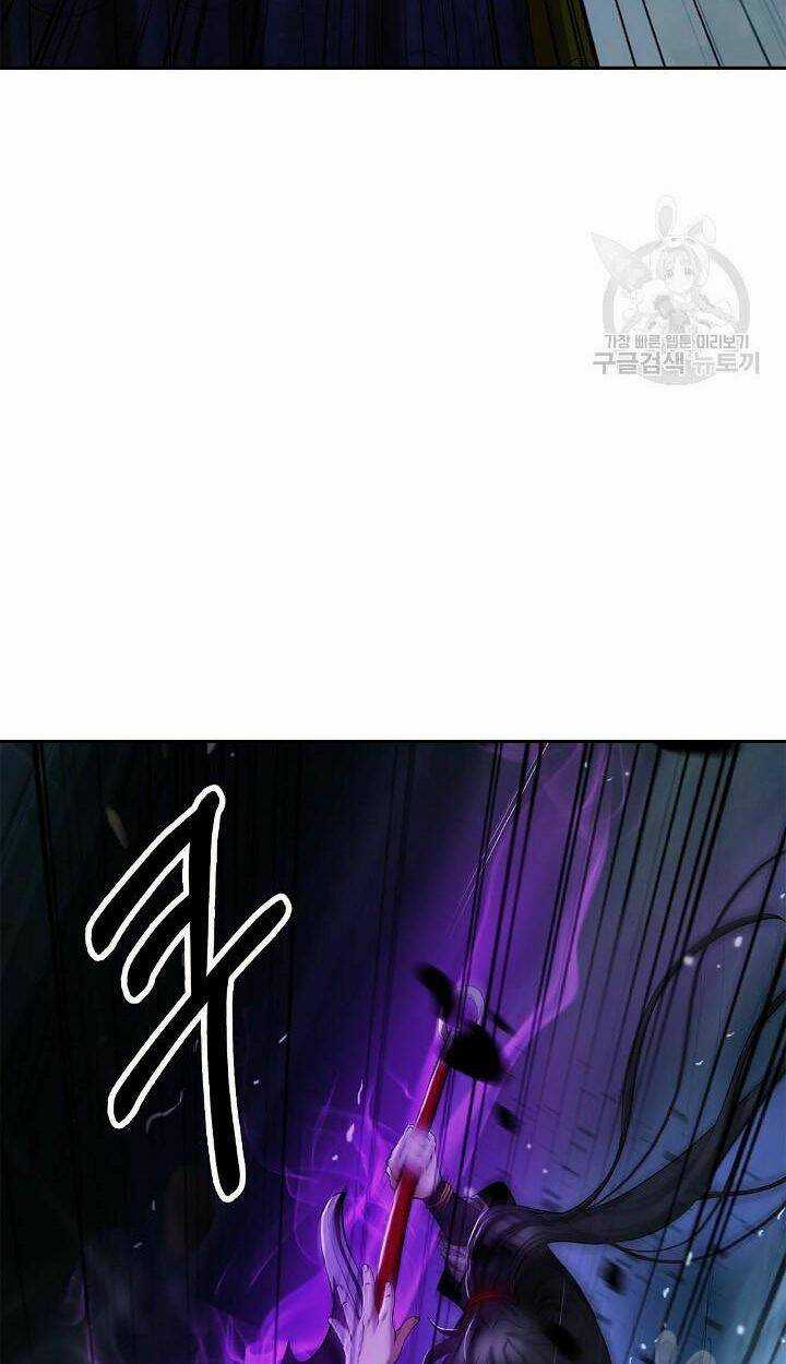 Mối Tình Đêm Trăng Tròn Chapter 75 trang 6