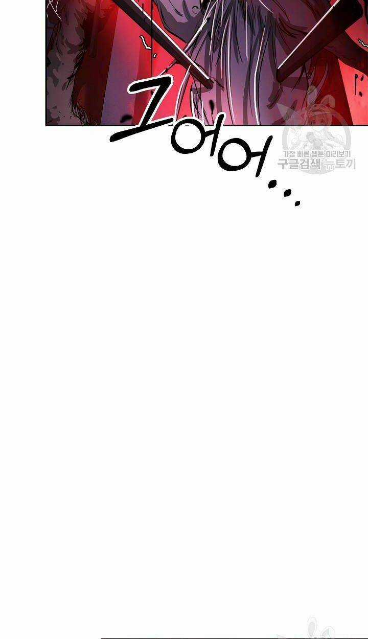 Mối Tình Đêm Trăng Tròn Chapter 75 trang 95