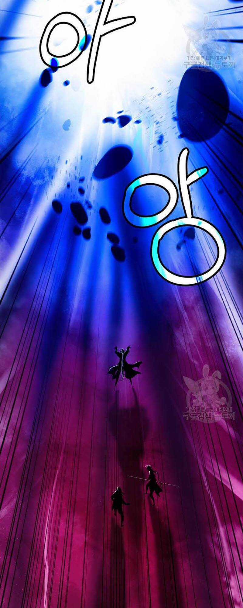 Mối Tình Đêm Trăng Tròn Chapter 96 trang 69