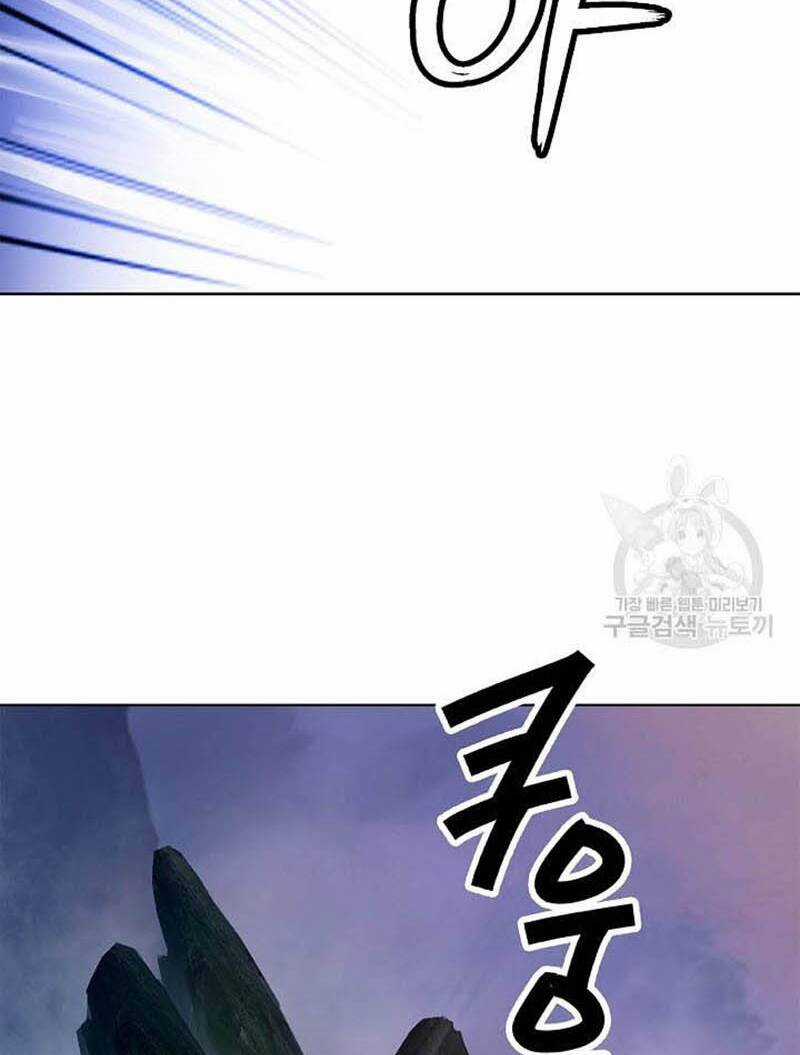 Mối Tình Đêm Trăng Tròn Chapter 96 trang 71