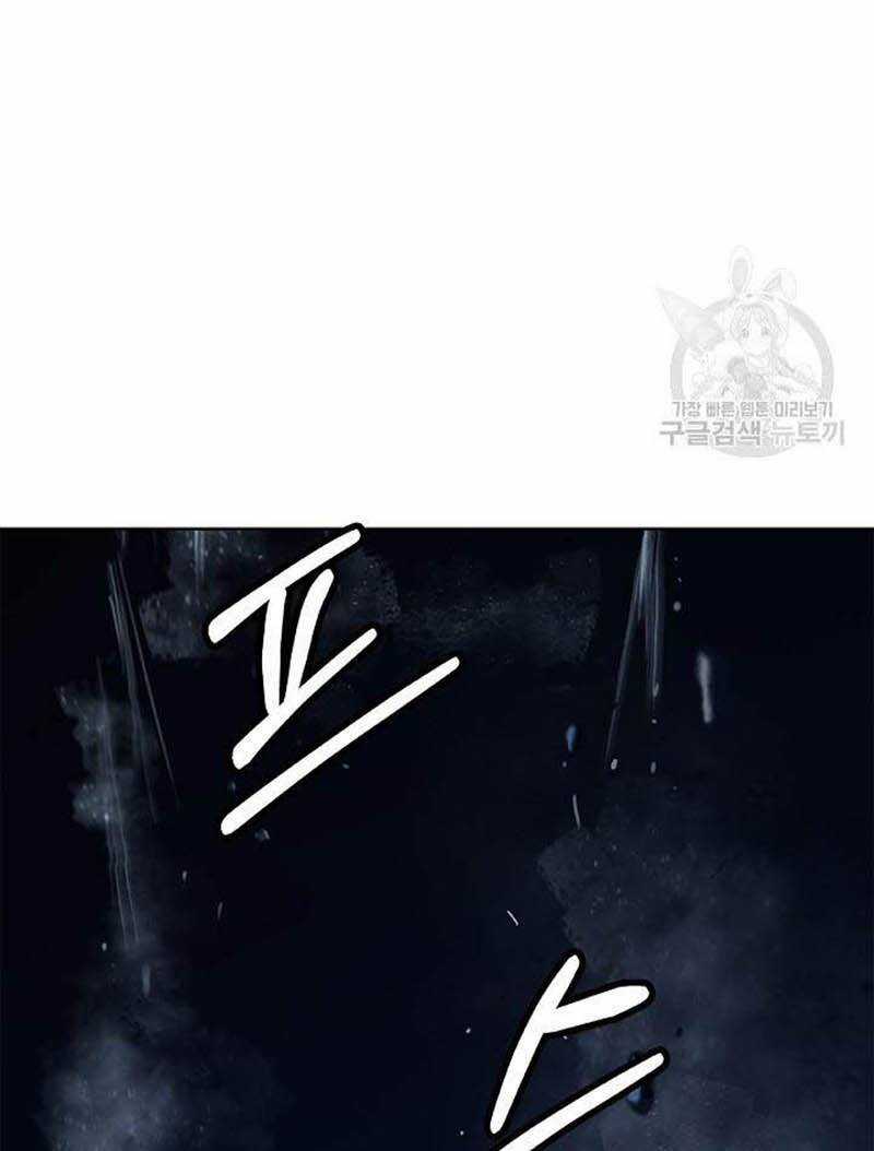 Mối Tình Đêm Trăng Tròn Chapter 96 trang 76