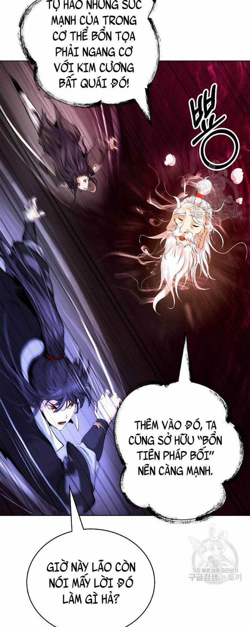 Mối Tình Đêm Trăng Tròn Chapter 96 trang 84