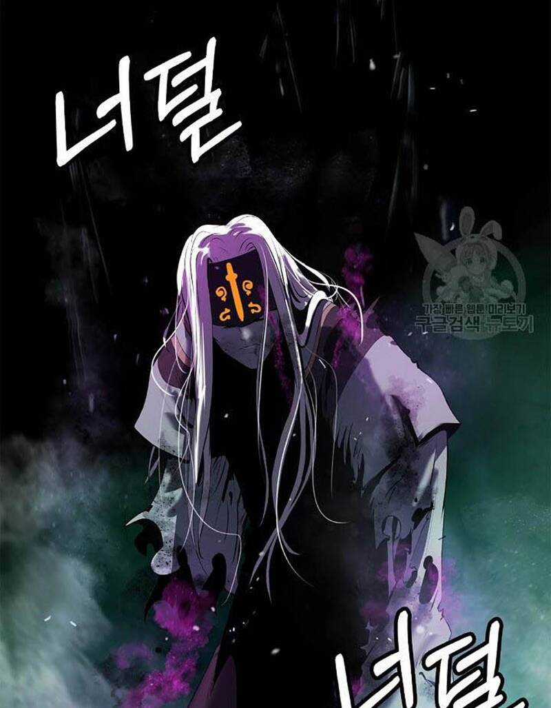 Mối Tình Đêm Trăng Tròn Chapter 97 trang 31