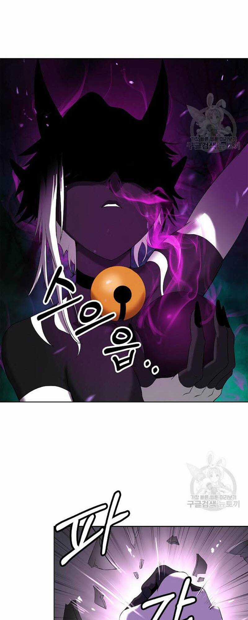 Mối Tình Đêm Trăng Tròn Chapter 97 trang 57