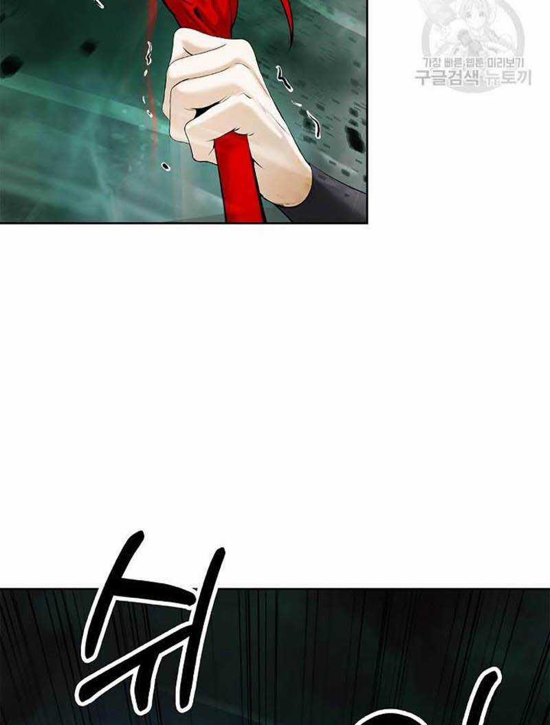 Mối Tình Đêm Trăng Tròn Chapter 97 trang 68