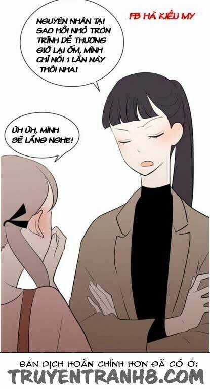 Mối Tình Đơn Phương Chapter 12 trang 16