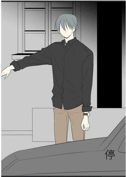 Mối Tình Đơn Phương Chapter 27 trang 17