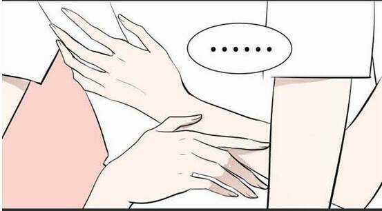 Mối Tình Đơn Phương Chapter 33 trang 14