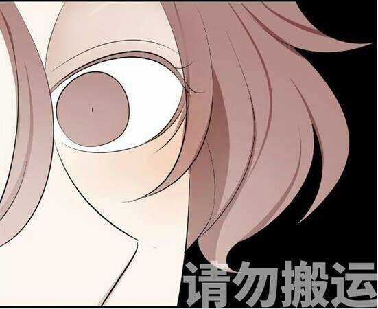 Mối Tình Đơn Phương Chapter 43 trang 19