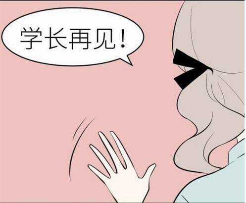 Mối Tình Đơn Phương Chapter 43 trang 24