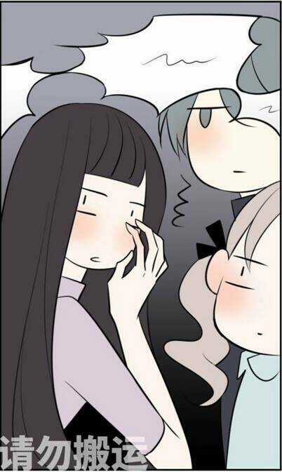 Mối Tình Đơn Phương Chapter 43 trang 9