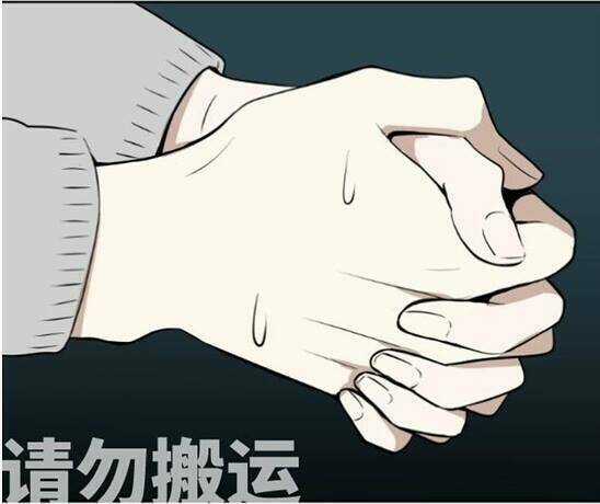 Mối Tình Đơn Phương Chapter 44 trang 30