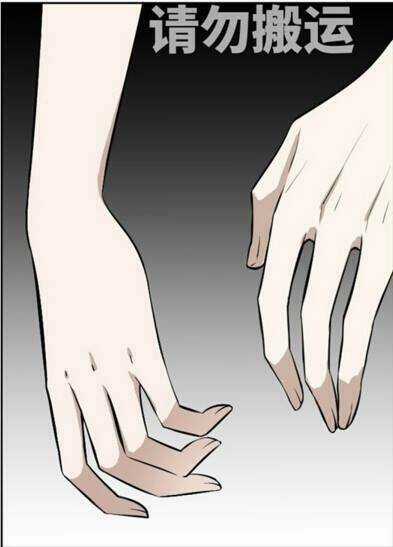 Mối Tình Đơn Phương Chapter 44 trang 5