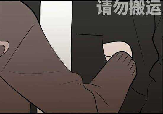 Mối Tình Đơn Phương Chapter 46 trang 15