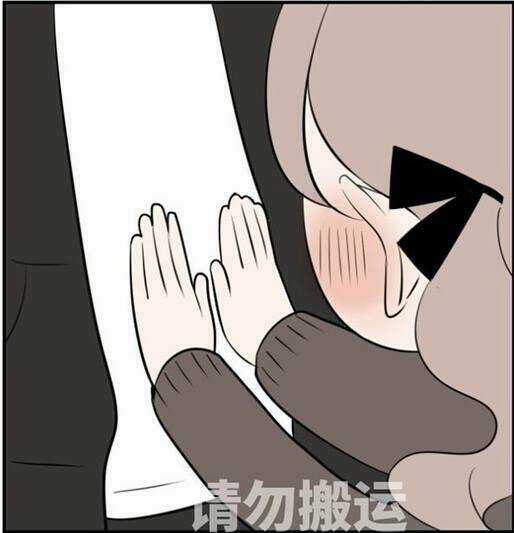 Mối Tình Đơn Phương Chapter 46 trang 4