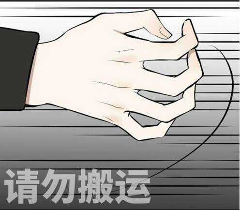 Mối Tình Đơn Phương Chapter 47 trang 3