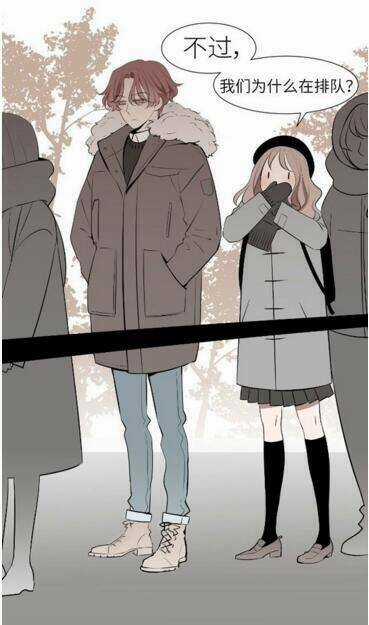 Mối Tình Đơn Phương Chapter 48 trang 26