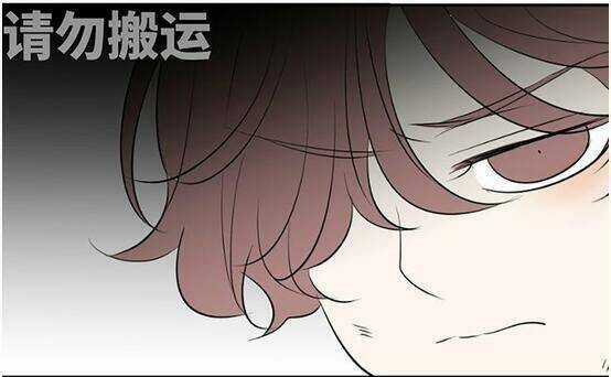 Mối Tình Đơn Phương Chapter 50 trang 10