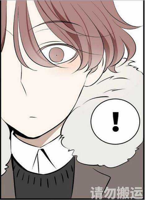 Mối Tình Đơn Phương Chapter 50 trang 29