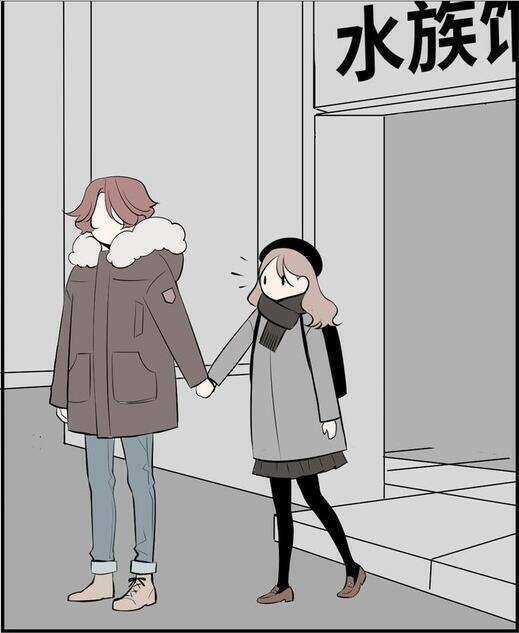 Mối Tình Đơn Phương Chapter 51 trang 37