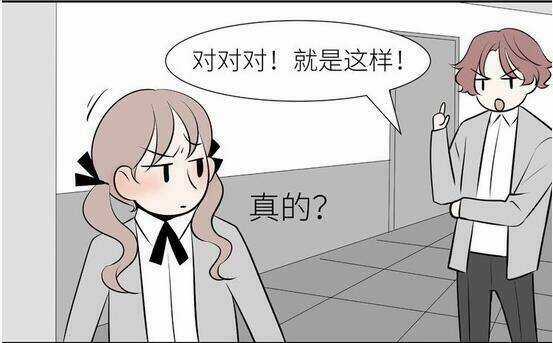 Mối Tình Đơn Phương Chapter 52 trang 23