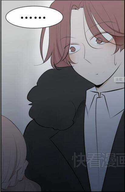 Mối Tình Đơn Phương Chapter 56 trang 17